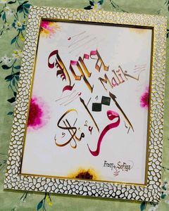 Custom Calligraphy Art