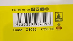 Arihant Publications Pulse Hand Written Notes
