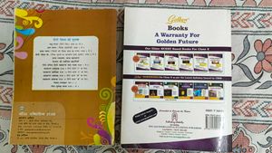 Hindi Grammar &amp; Textbook