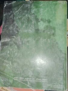 Chemistry Part-1 Textbook