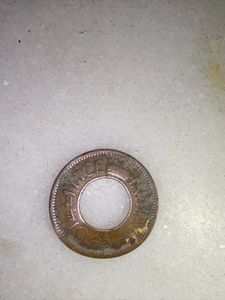 Vintage 1945 Indian Coin