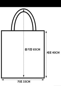 Supreme Leaf Print Tote