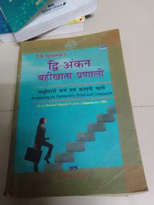 Hindi And English Medium Both