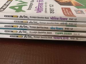Avtar Class 12 Question Banks