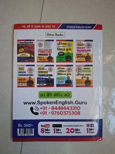 Spoken English Guru Book