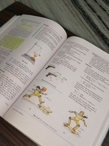 NCERT Class 9th Science Textbook