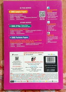 CBSE Sample Papers 2025