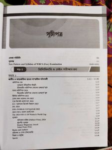WBCS General STUDIES Manual By Nitin Singhania