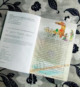 NEW BHAGWAD GEETA
