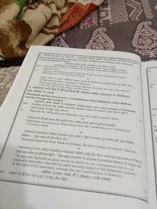 History Book BA 2ND SEMESTER