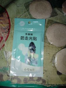 50Pcs  Nipple Cover &amp; 72 Double Sided Tape Sticker