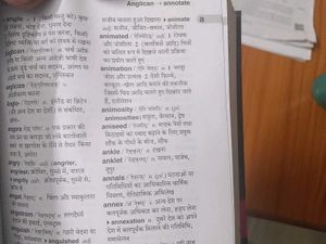 Oxford Mini English-Hindi Dictionary