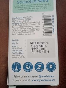 WishCare Niacinamide Oil Balance Fluid Sunscreen