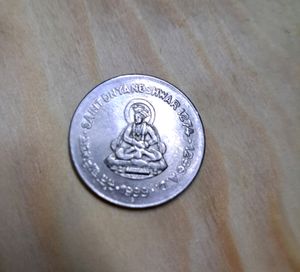 Maharana Pratap(Unique) &amp; Saint Dnyaneshwar ₹1 Coi