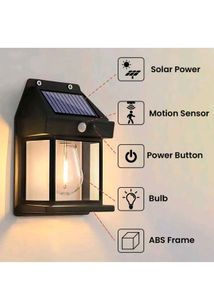 Set Of 3 Solar Light