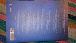 12th Fail Book By Anurag Pathak In Hindi