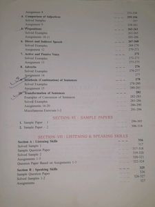ICSE ENGLISH LANGUAGE BOOK ( GOYAL BROTHERS )