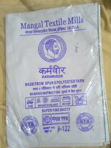 Mangal Textile Mills Dhoti