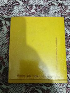 Pushpanjali Book
