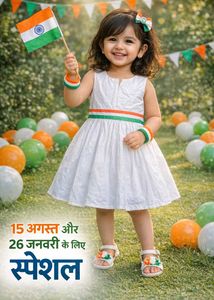 Cute Girls White Dress