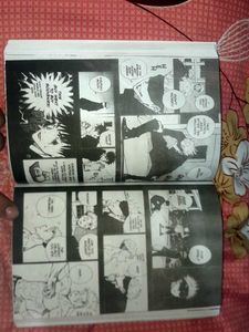 Jujutsu Kaisen Vol. 1