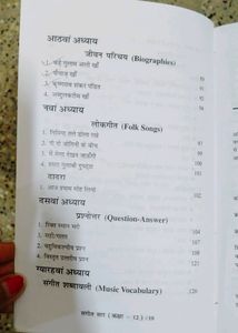 Cbse Music Book Class 12