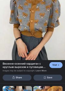 Cute Bear Print Cardigan