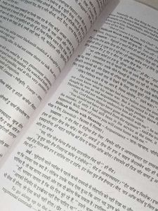 Keshav Gyanalok English Textbook