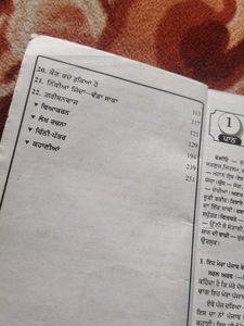 Punjabi Pusthak Class 7