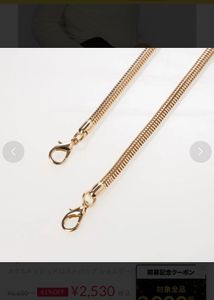 imported Gold Metal Mesh Handbag