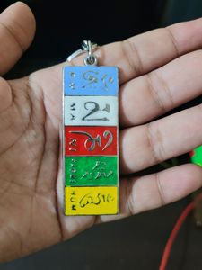 2 Ladakh Flag Travel Lover Keychain