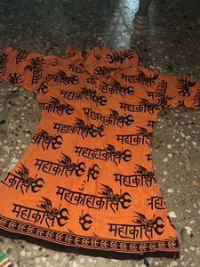 Beautiful Mahakal Kurta For Boys And Girls Both