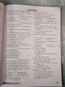 Class 10 Hindi Vyakaran