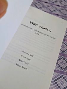 Hamara Window, By Poornima, Khushi, Rahul &amp; Aakash