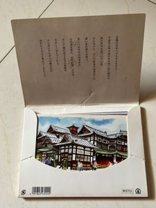 Beautiful Postcards from Kyoto ⛩️