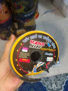 Broken Mono Kite Fighter Low Quality Premium