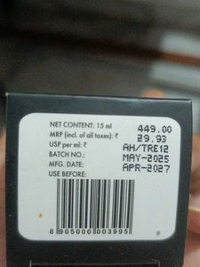 Thrive Rosemary Essential Oil