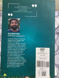 Malayalam Novel Collection 3 Books