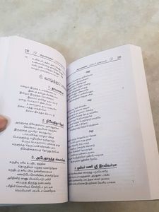 பாரதியார் கவிதைகள்