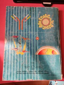 NCERT BIOLOGY For 12th Standard