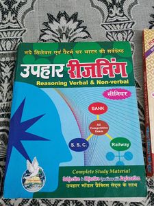 Books For Compitition