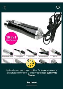 Imported Hair Styler Fullcome 87010