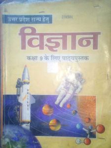 (NCERT )Science Class 9th