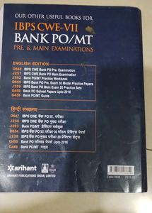 COMBO OF BANK PO AND SSC