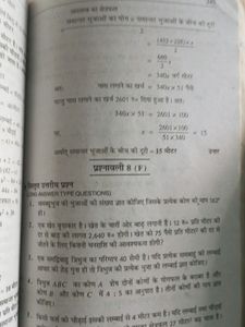 Math Class 9 Part 1