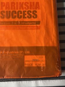 12th IP Book