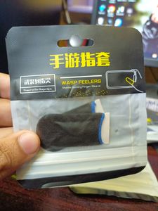 Gaming Finger Sleeve For BGMI &amp; Free Fire