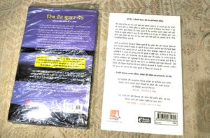 Pack Of 2 Hindi Atomic Habits+ Rich Dad Poor