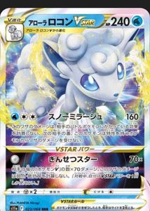 Allan pokemon card