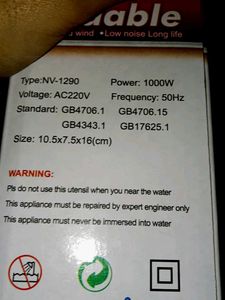 NOVA Foldable Hair Dryer - 1000W